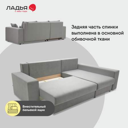Угловой диван правый Майами Дымчатый серый велюр 