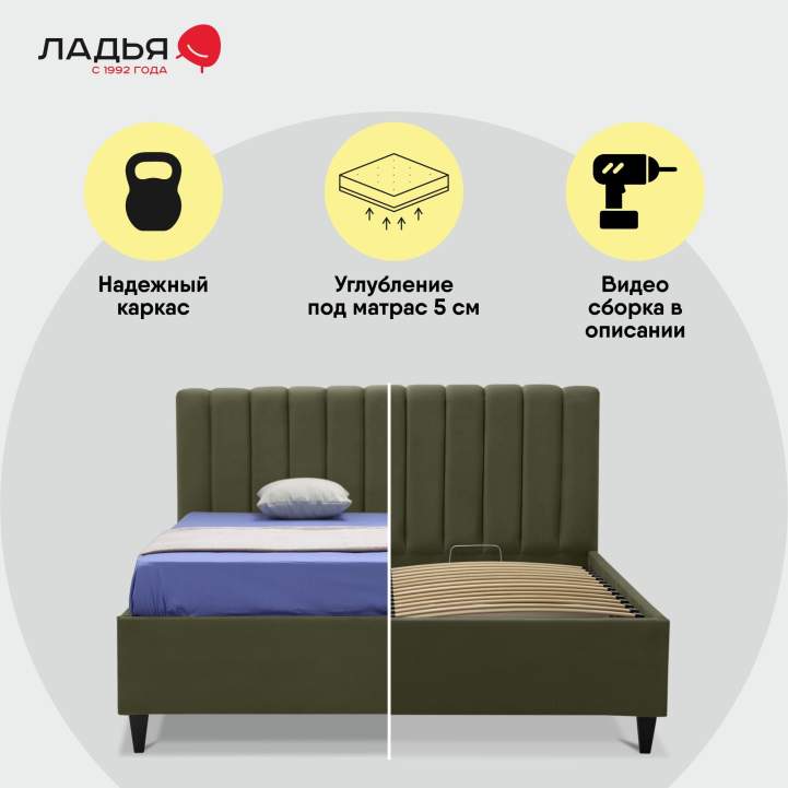 Мерла 180 Confetti Olive