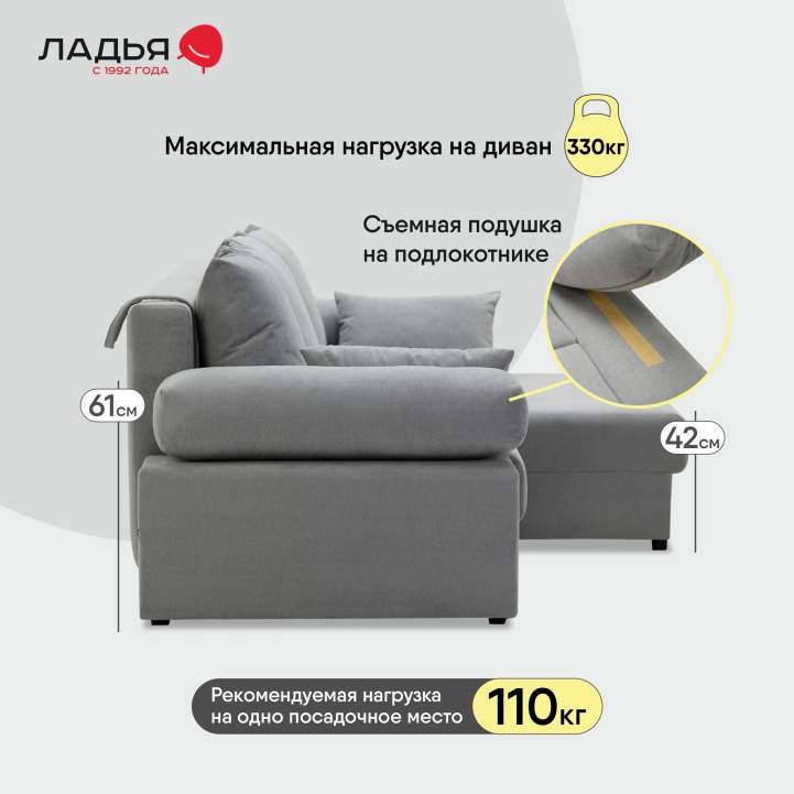 Угловой диван правый Тайлин Дымчатый серый велюр 