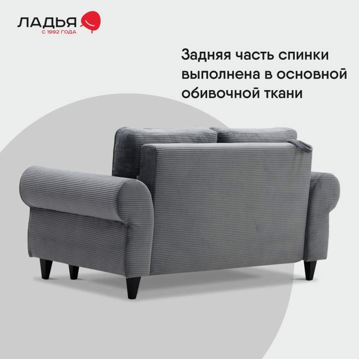 Прямой мини диван Гизела 120 серый велюр 