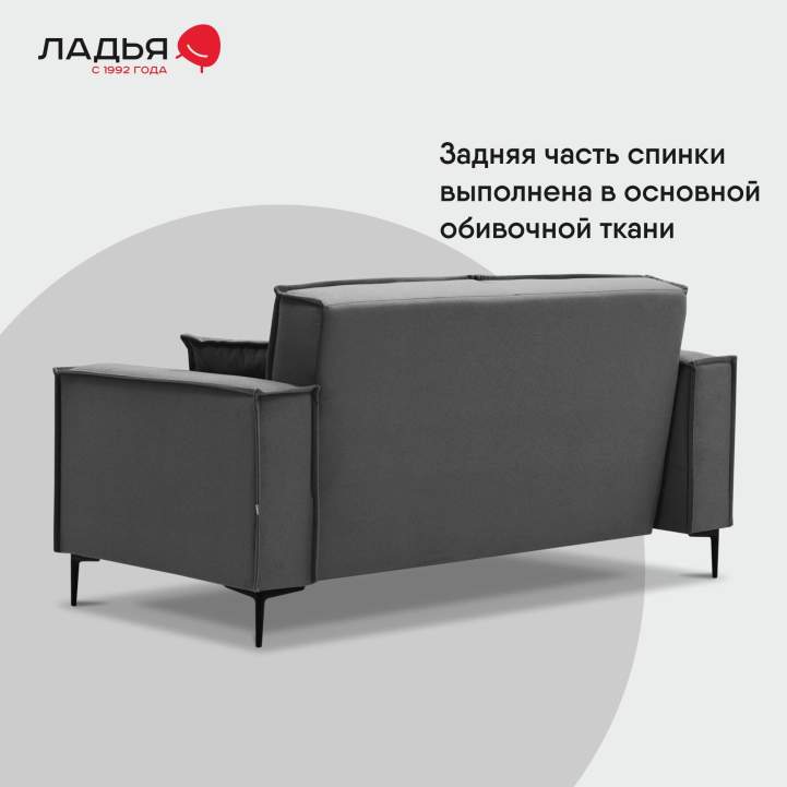 Прямой мини диван Авиньон Серый велюр