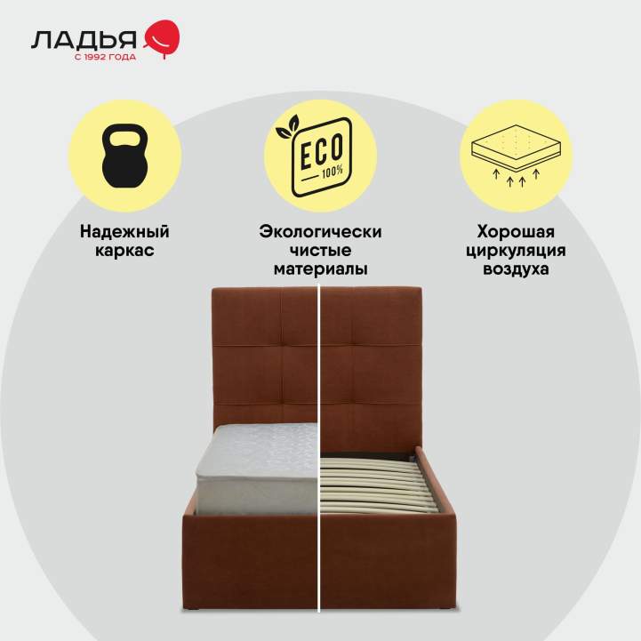 Келли 90 Ultra Terra