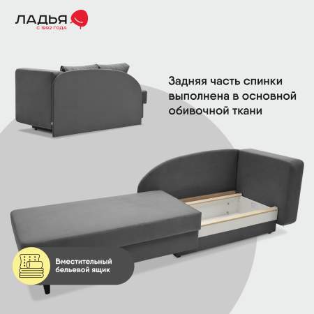 Угловая кушетка правая Иби Антрацитовый велюр