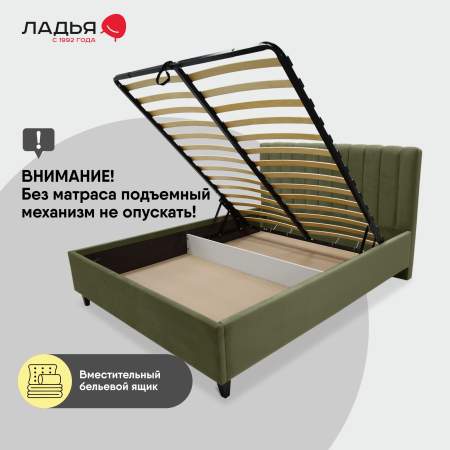 Мерла 180 Confetti Olive