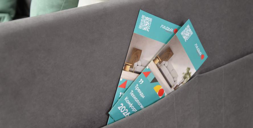 Прямой диван Торино