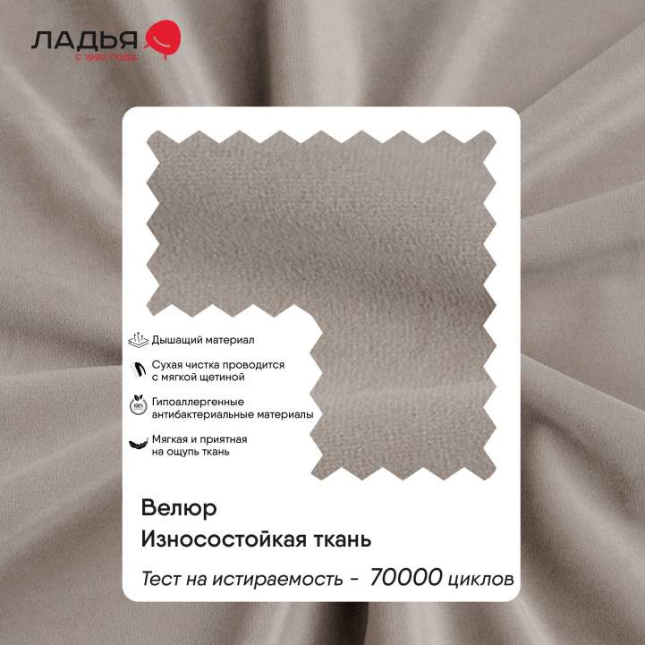 Артэ 160 Сalifornia 102