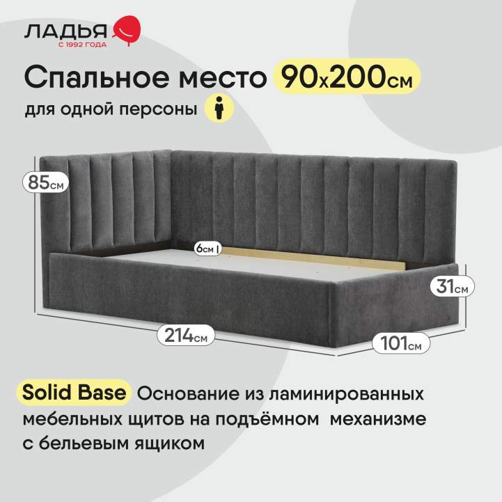 Эспо 90 Rio Grey