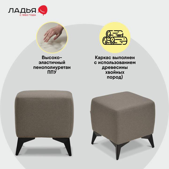 Пуф Тиволи коричневая рогожка