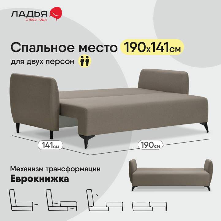 Прямой диван Тиволи коричневая рогожка