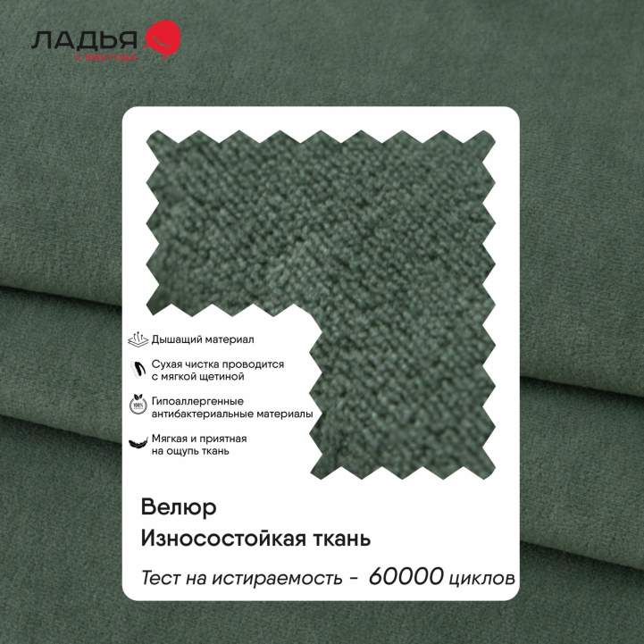 Прямой диван Авиньон Зеленый велюр