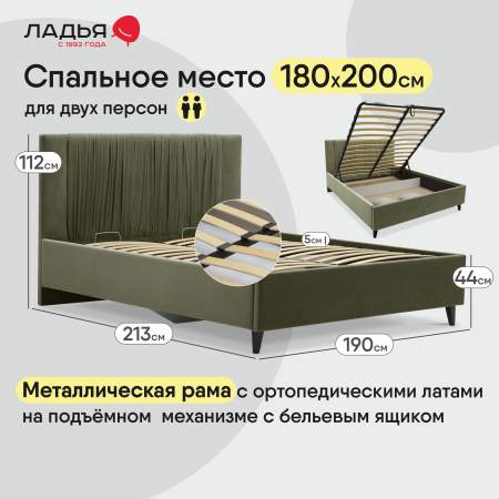 Линея 180 Confetti Olive Уцененный