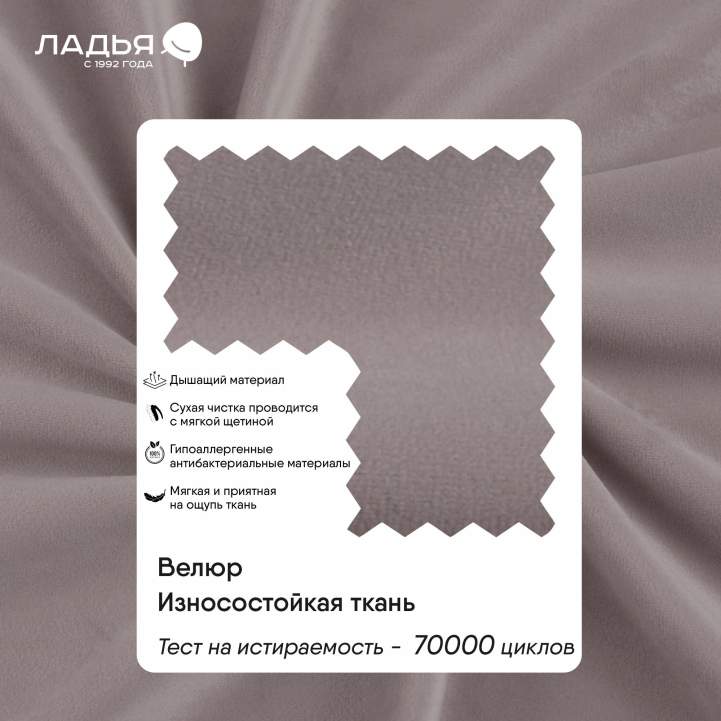 Артэ 90 Сalifornia 390