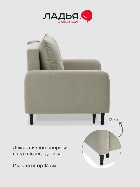 Прямой мини диван Ройн 140 бежевый велюр