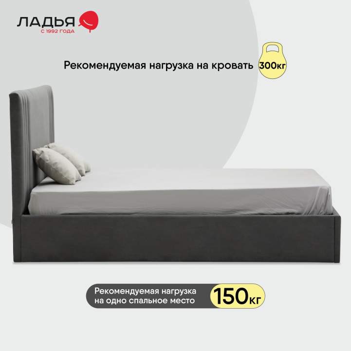 Отто 160 Ultra Grey