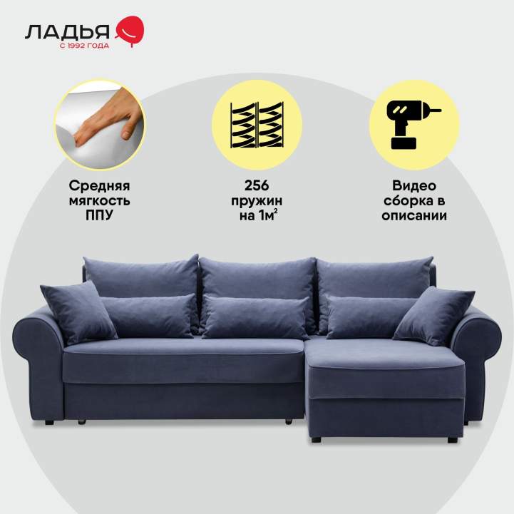 Угловой диван Тьерри Дымчатый фиолетовый велюр 