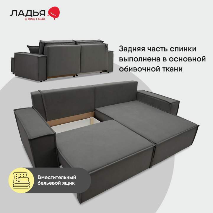 Угловой диван Фабио Cерый велюр