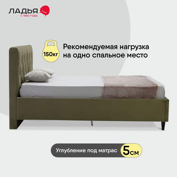 Селина 160 Confetti Olive