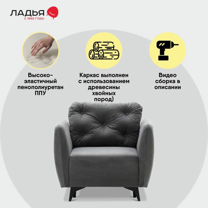 Раскладное кресло Тиволи серый велюр 