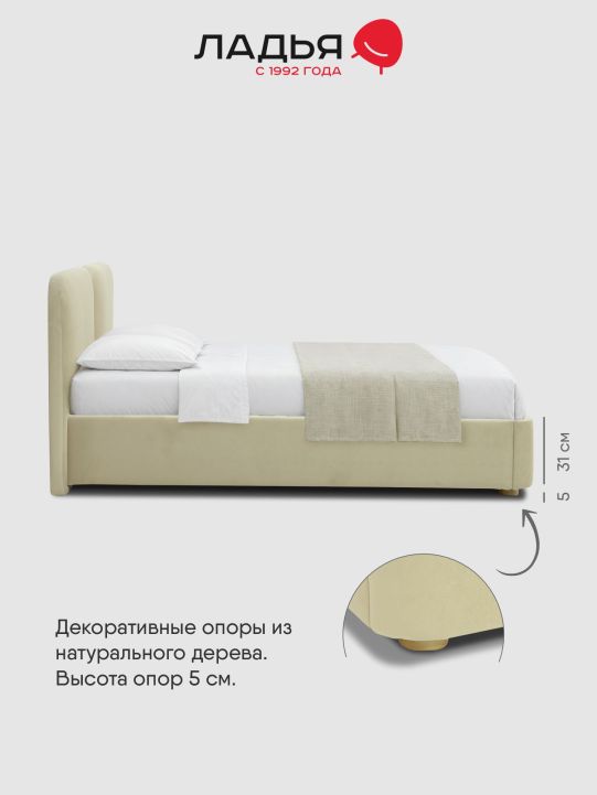 Двуспальная кровать Фрейя 180 с подъемным механизмом бежевый велюр