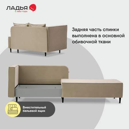 Угловая кушетка левая Элфи бежевый велюр