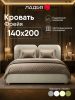 Двуспальная кровать Фрейя 140 с подъемным механизмом светло-серый велюр