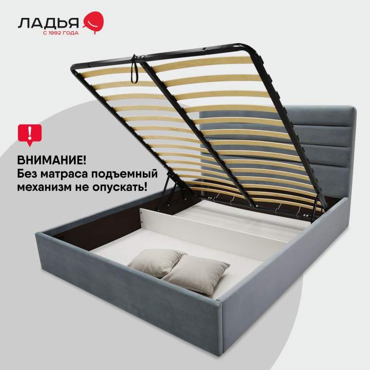 Двуспальная кровать Тобиас 160 серо-голубой велюр