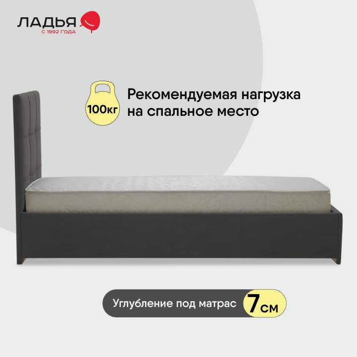 Односпальная кровать Келли 90 серый велюр