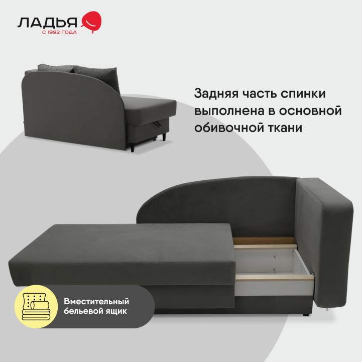 Угловая кушетка правая Иби Серый велюр