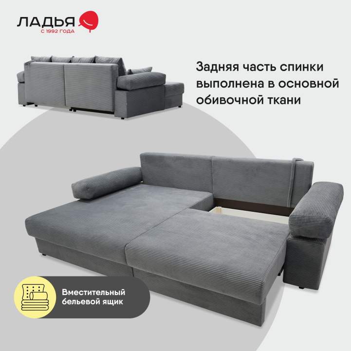 Угловой диван левый Тайлин Cтальной велюр