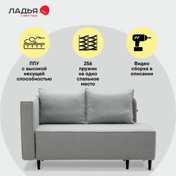 Угловая кушетка левая Элфи Cеребристый букле 