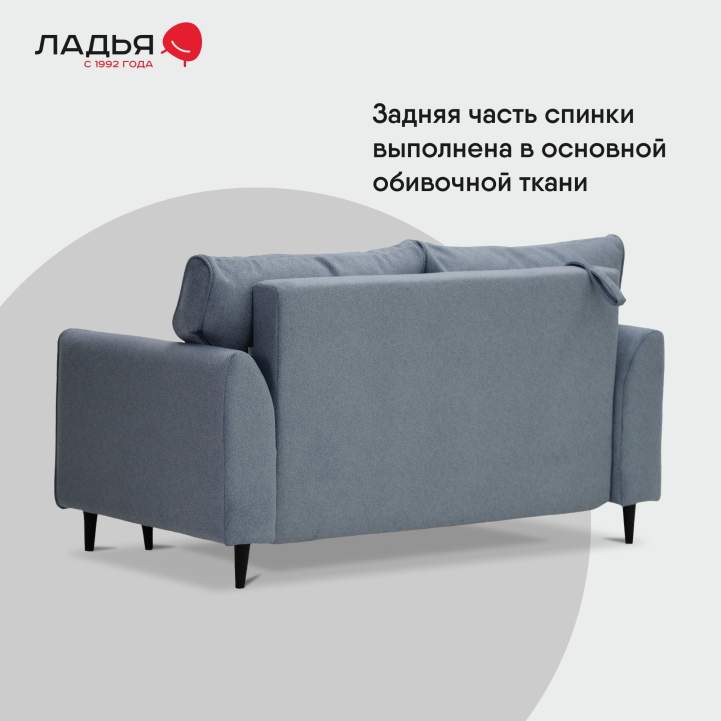 Прямой мини диван Касита 140 голубой велюр