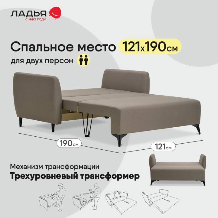 Прямой мини диван Тиволи 120 коричневая рогожка