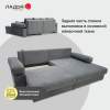 Угловой диван правый Тайлин Cтальной велюр Угловой диван правый Тайлин Cтальной велюр
