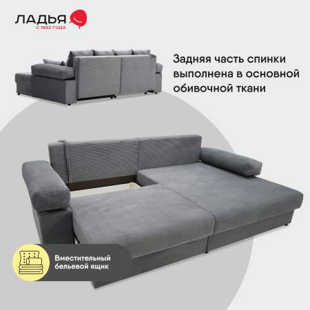 Угловой диван правый Тайлин Cтальной велюр Угловой диван правый Тайлин Cтальной велюр