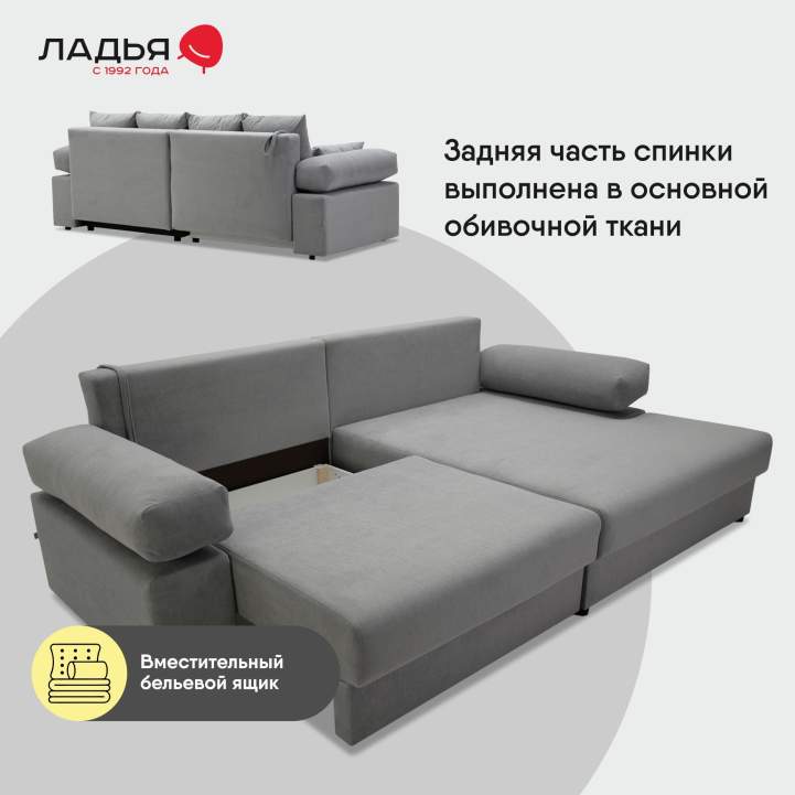 Угловой диван правый Тайлин Дымчатый серый велюр 