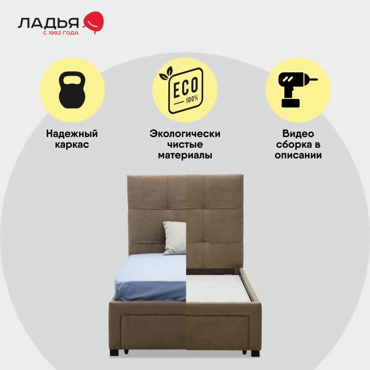 Односпальная кровать Борба 90 светло-коричневый велюр