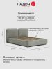 Двуспальная кровать Фрейя 140 без механизма серый велюр