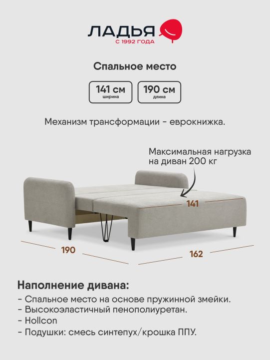 Прямой мини диван Ройн 140 светло-серый велюр