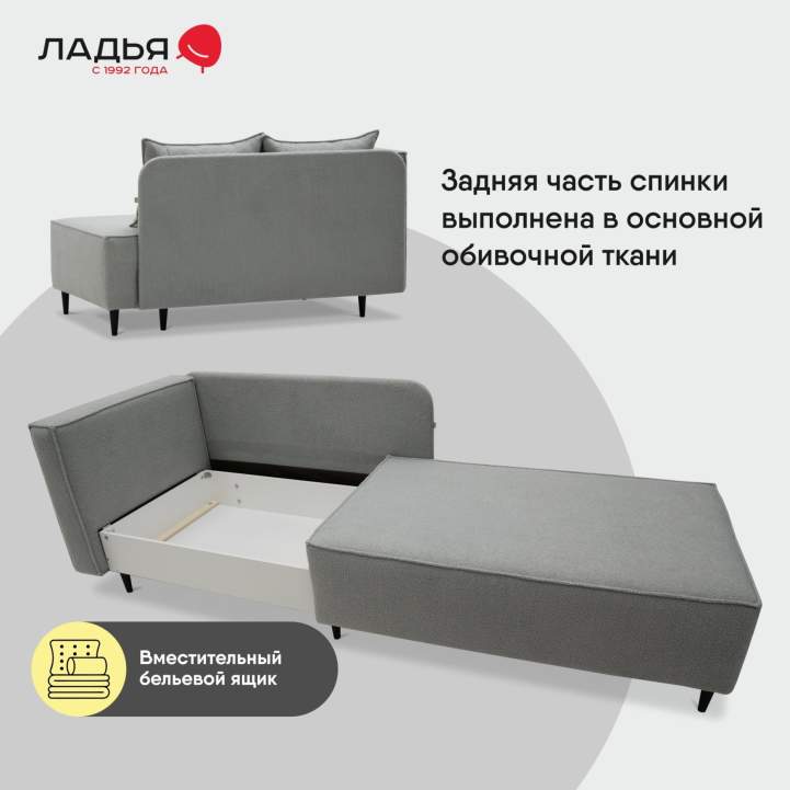 Угловая кушетка левая Элфи Cеребристый букле 