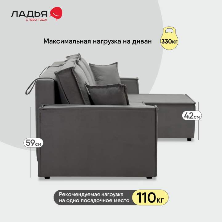 Угловой диван Фабио Max Серый велюр