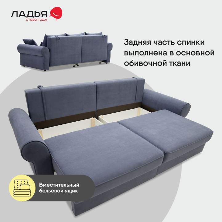 Прямой диван Тьерри Дымчатый фиолетовый велюр