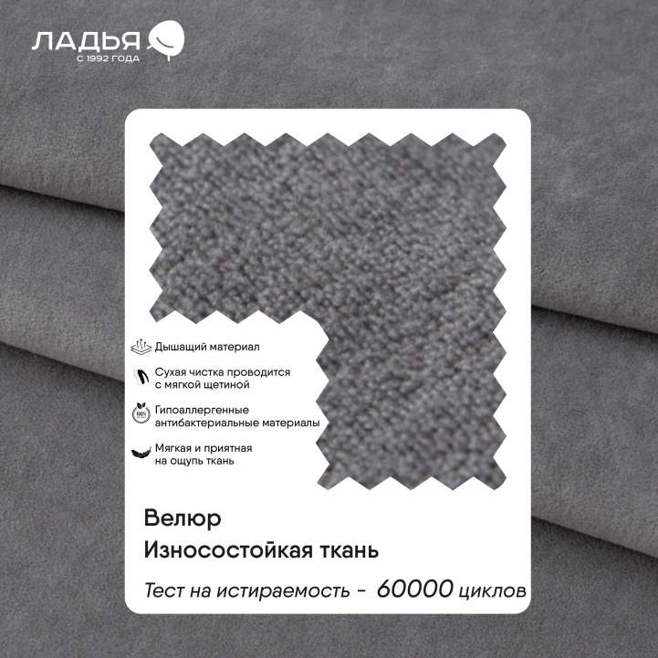 Прямой мини диван Касита 120 Серый велюр