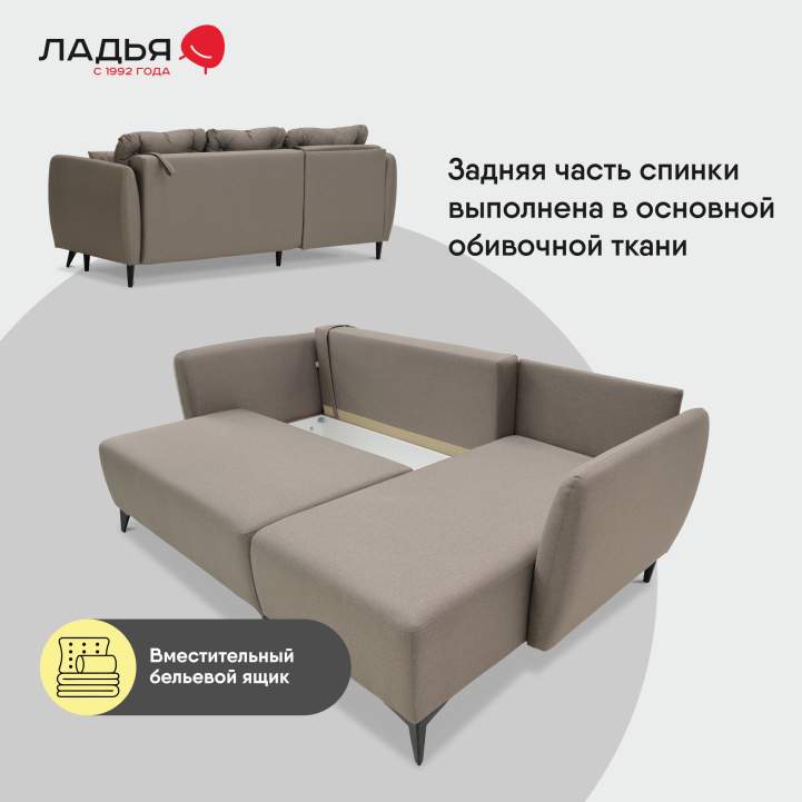 Угловой диван Тиволи коричневая рогожка