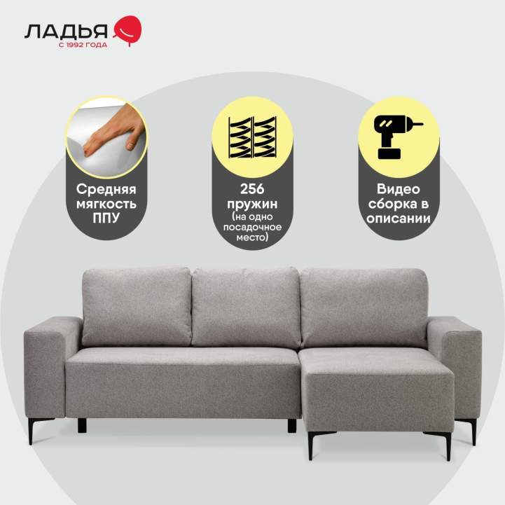 Угловой диван Вебер Грейж велюр