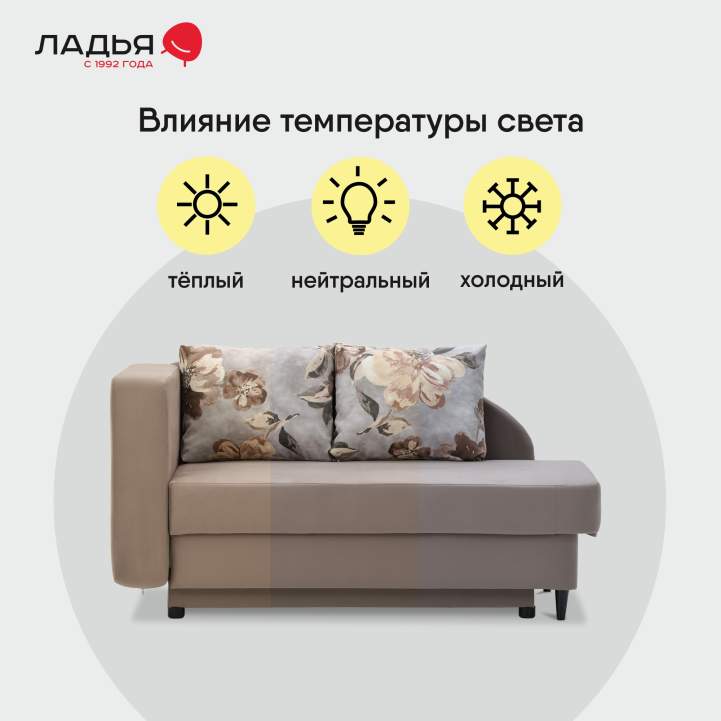 Угловая кушетка левая Иби мокка велюр