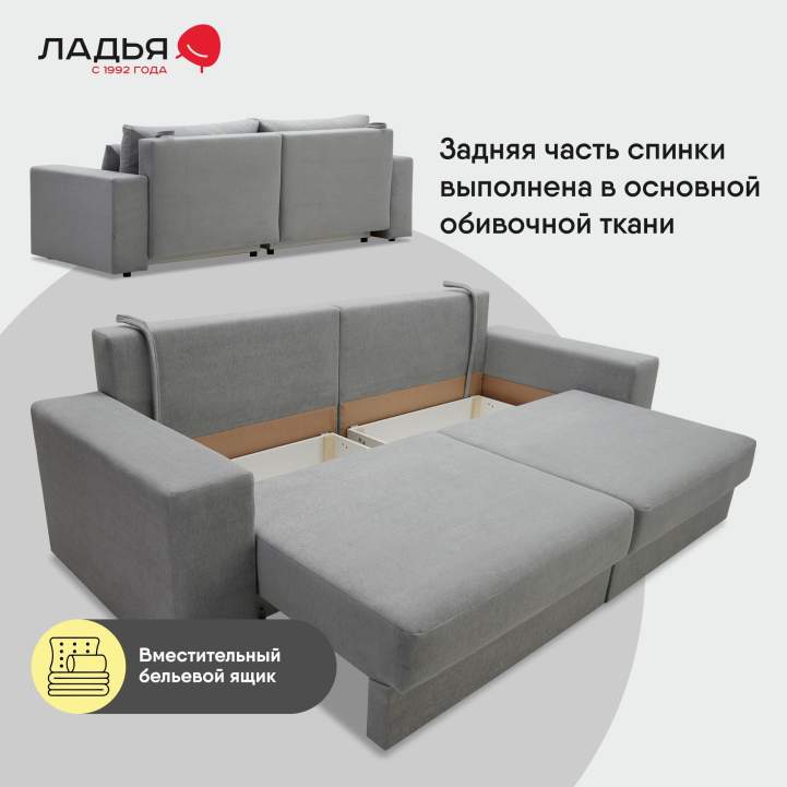 Прямой диван Рица Дымчатый серый велюр 