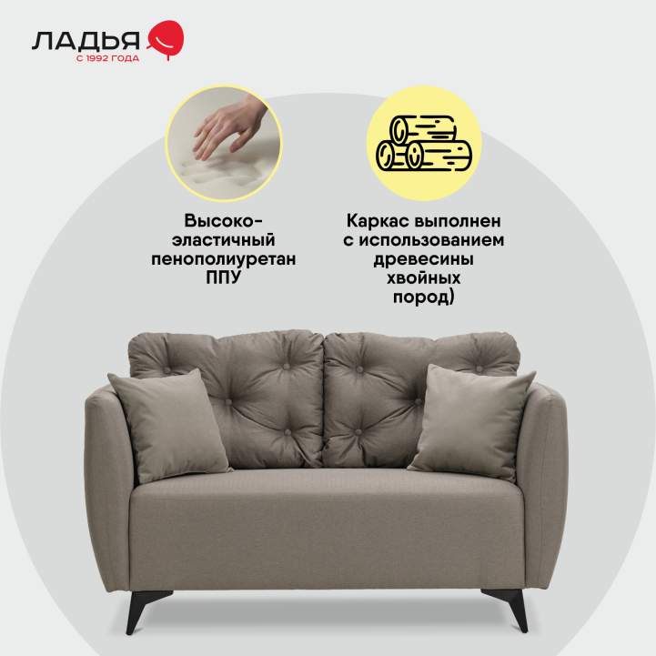 Прямой диван-кушетка Тиволи 120 коричневая рогожка 