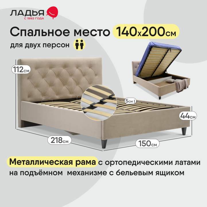 Селина 140 California 102