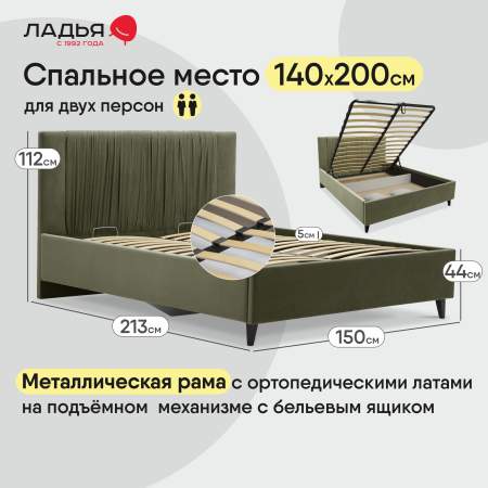 Линея 140 Сonfetti Olive