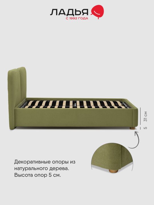 Двуспальная кровать Фрейя 140 с подъемным механизмом травяной велюр